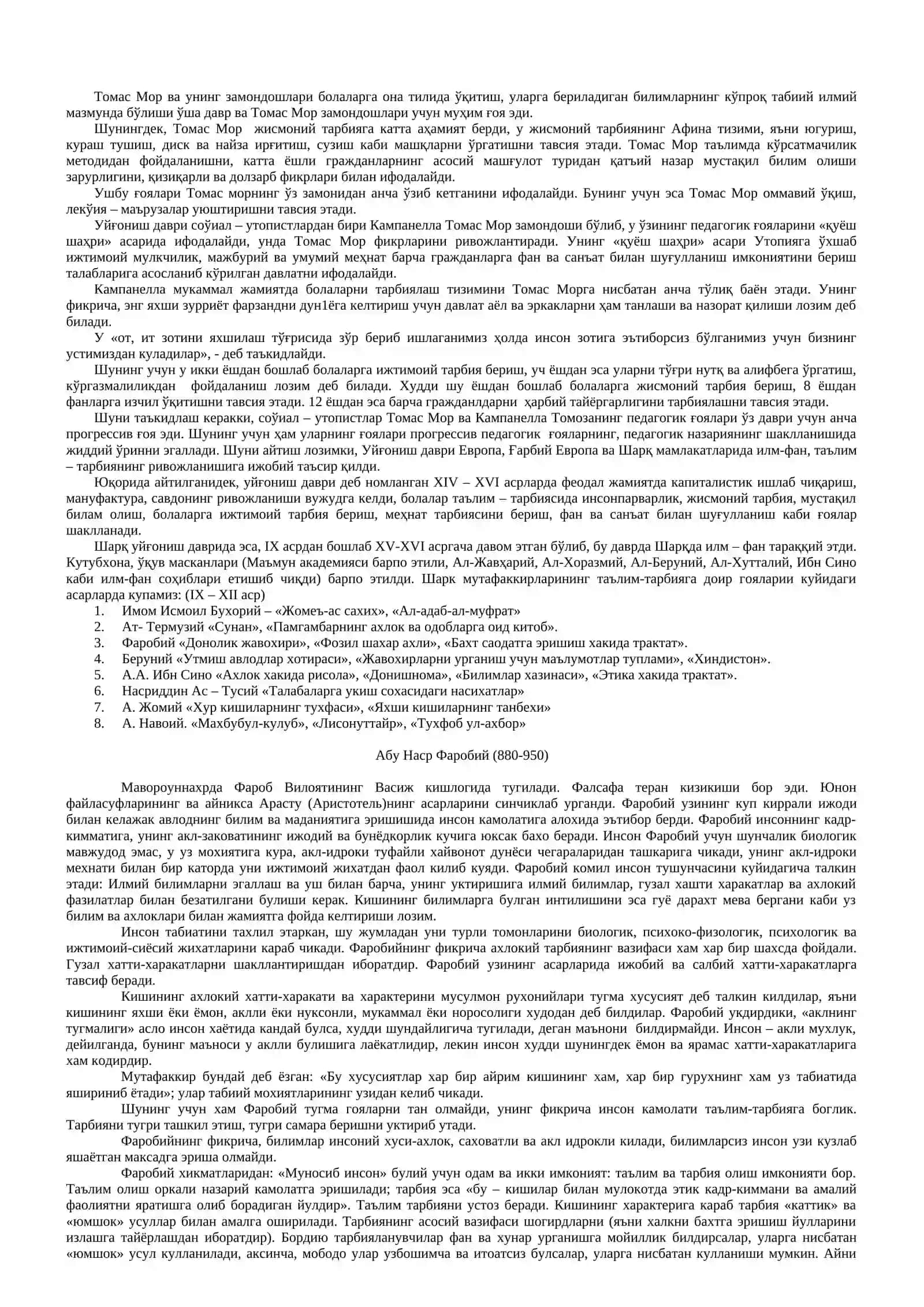 Шарк уйгониш даври мутафаккирларининг ўқитувчи тугрисида фикрлар (А. Н. Фаробий, А. Р. Беруний, А. А. Ибин Сино) 2