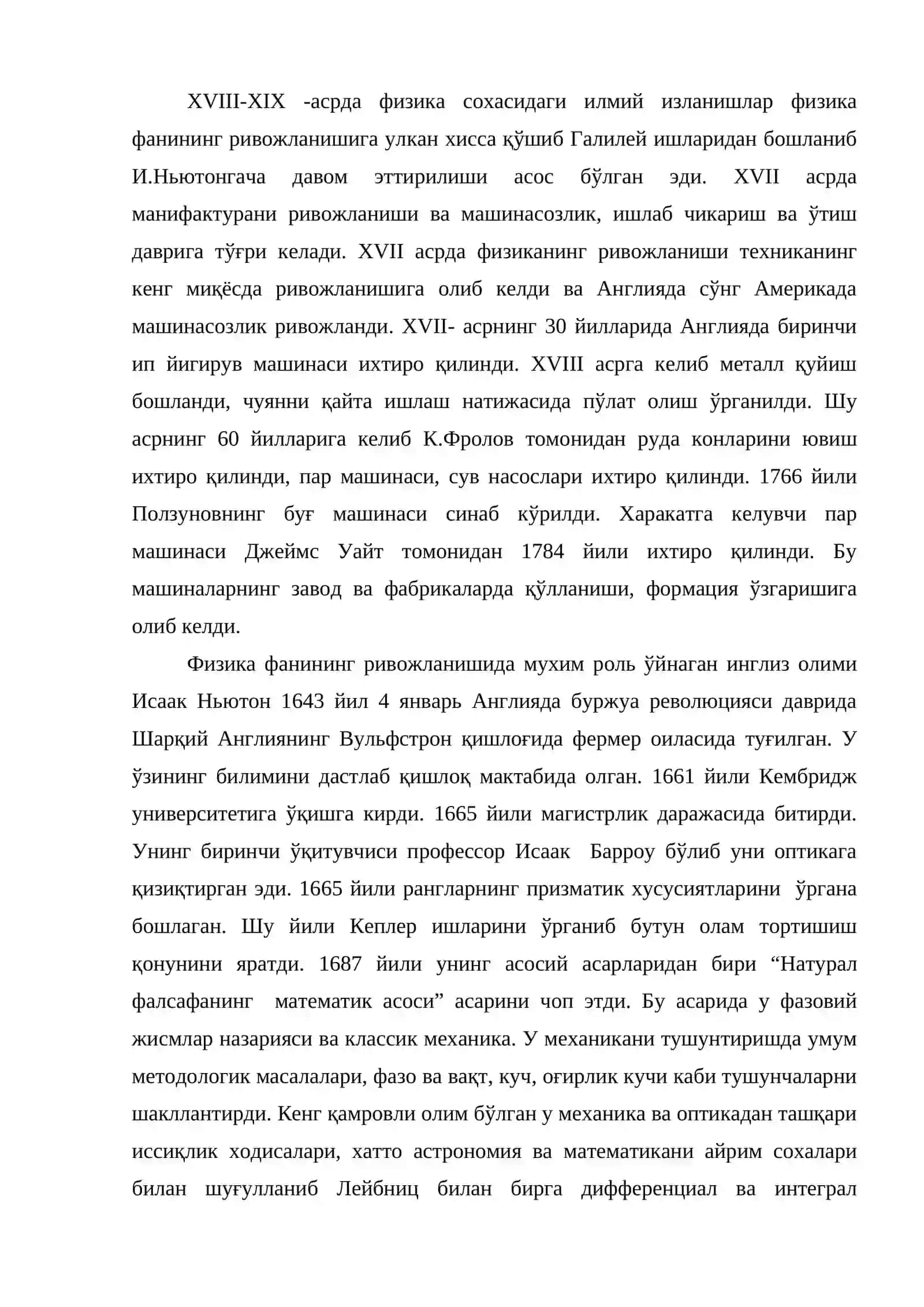 Классик механиканинг ривожланиши 2