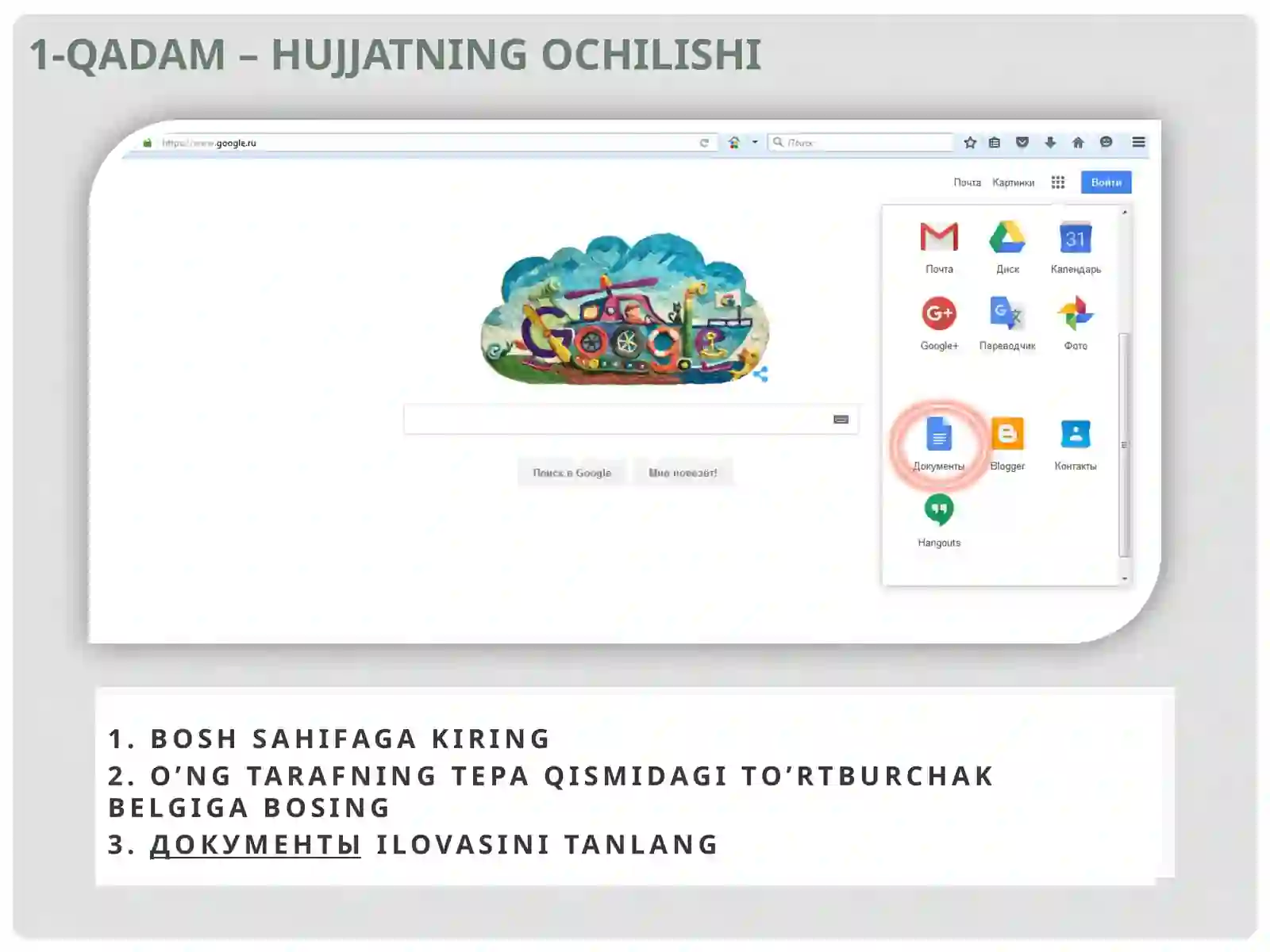 Googlehujjatlar 2