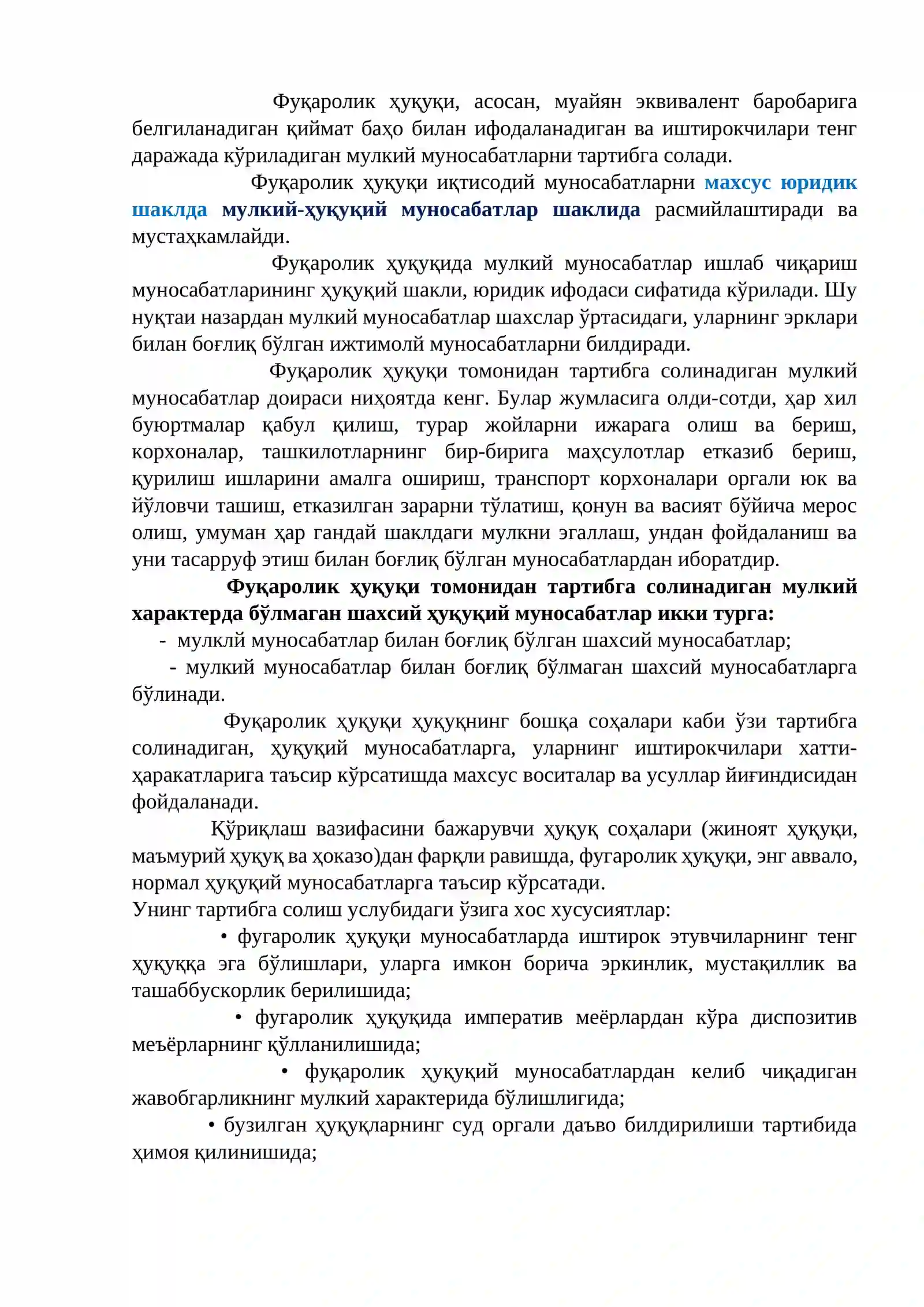 Фуқаролик ҳуқуқи тушунчаси ва предмети 2