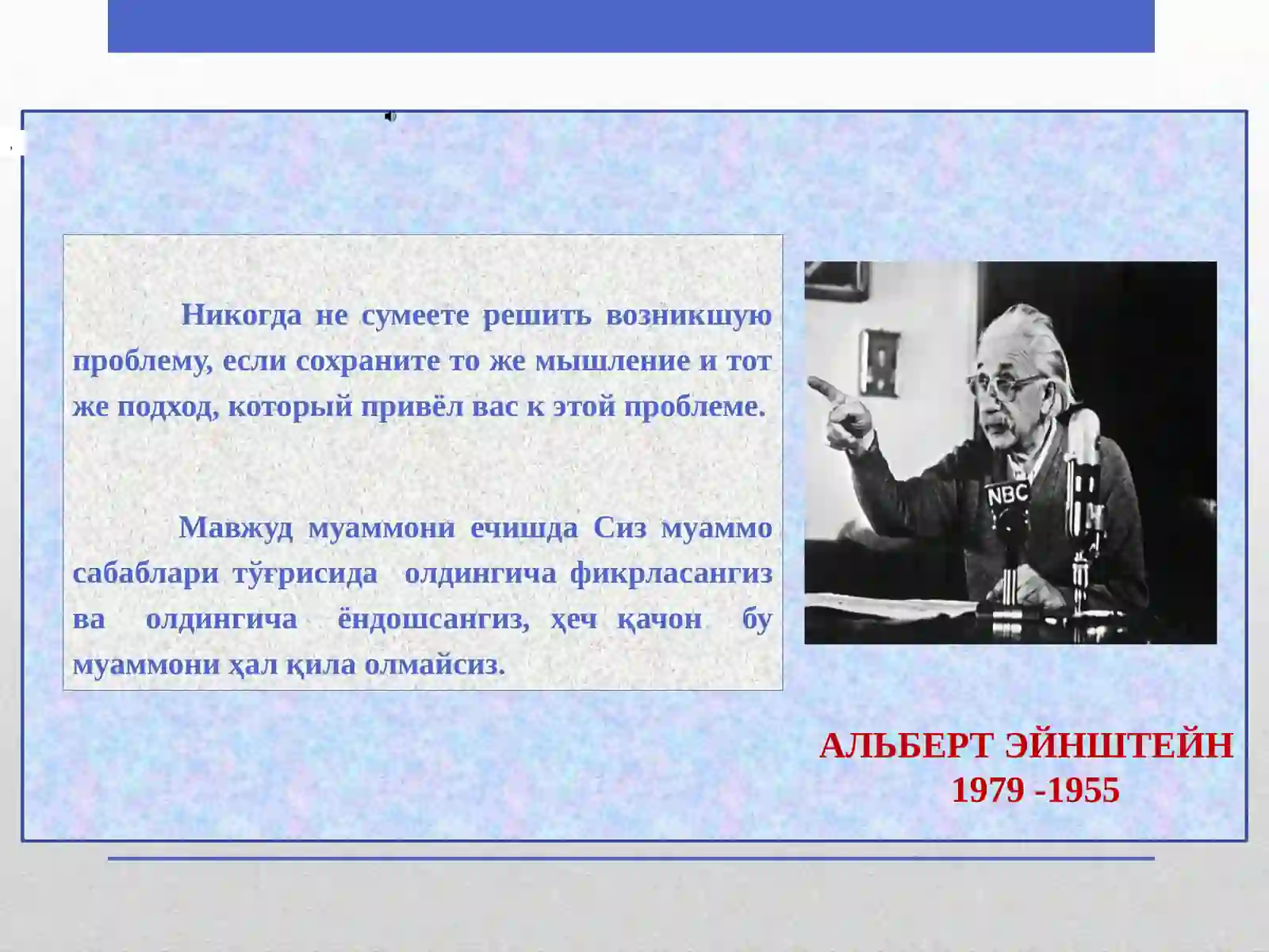 Ўткир бронхитлар 2