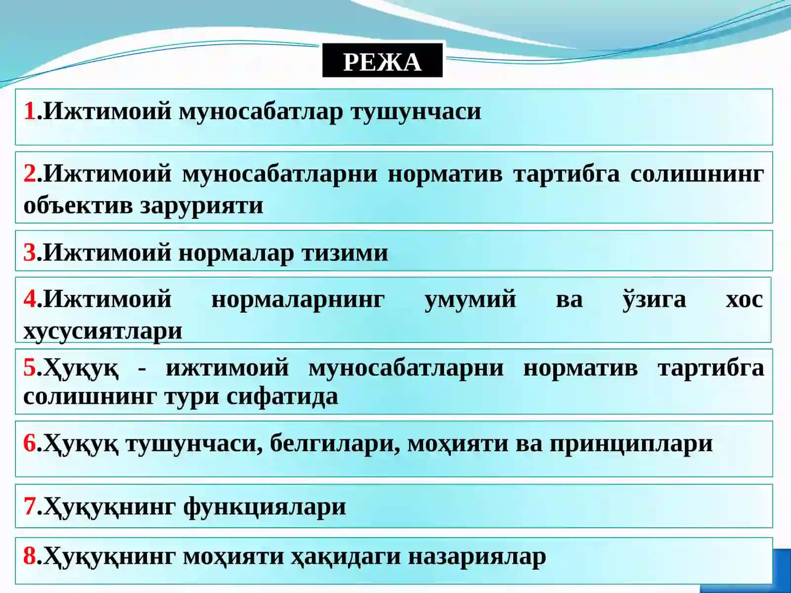 ИЖТИМОИЙМУНОСАБАТЛАР ВА ҲУҚУҚ 2