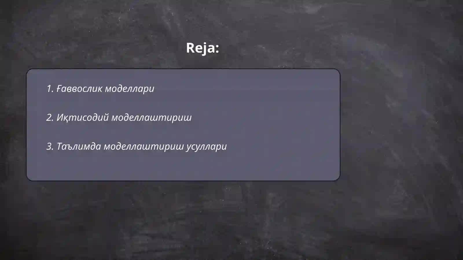 Ғаввослик моделлари 2