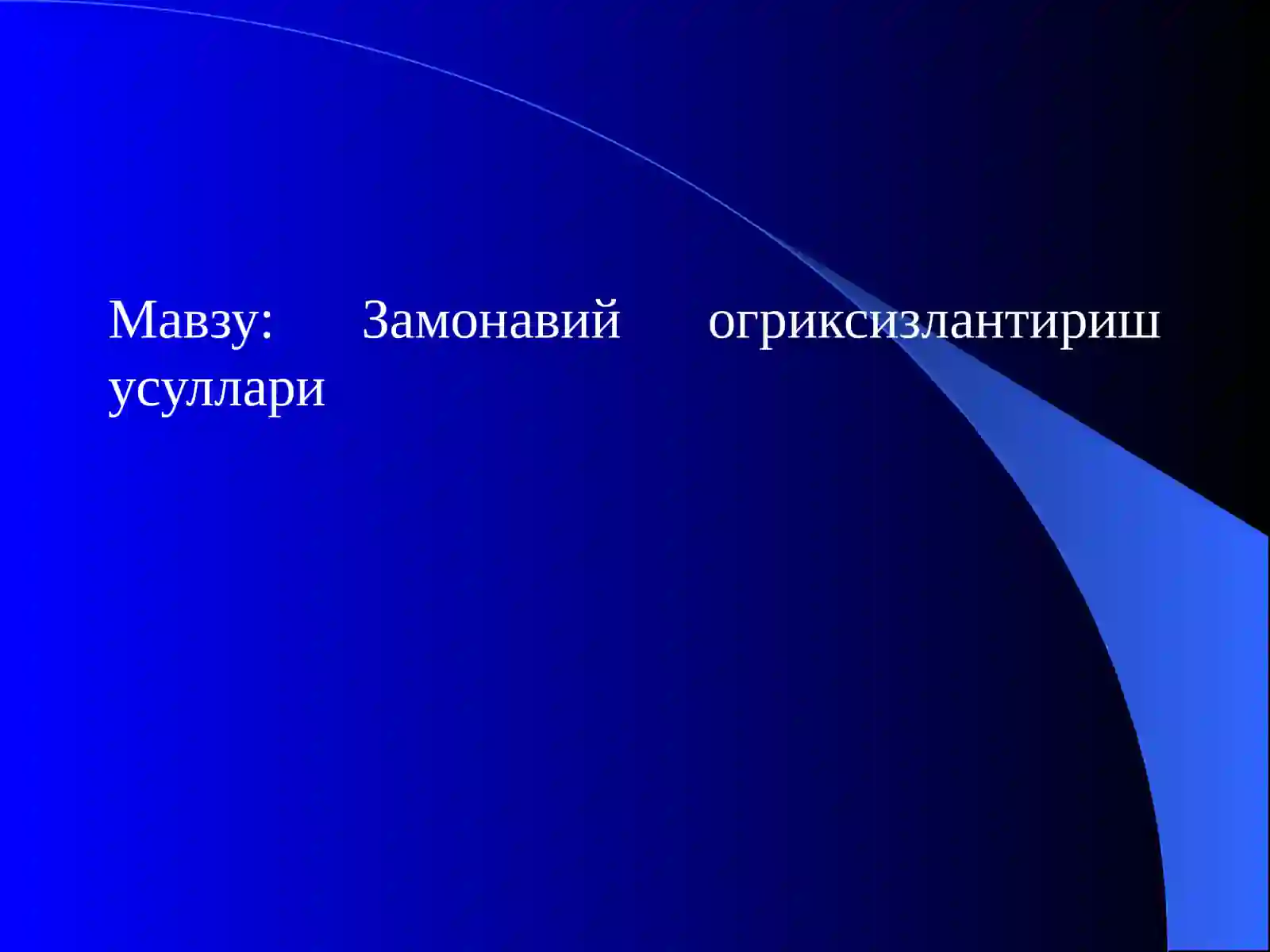 Preview 2