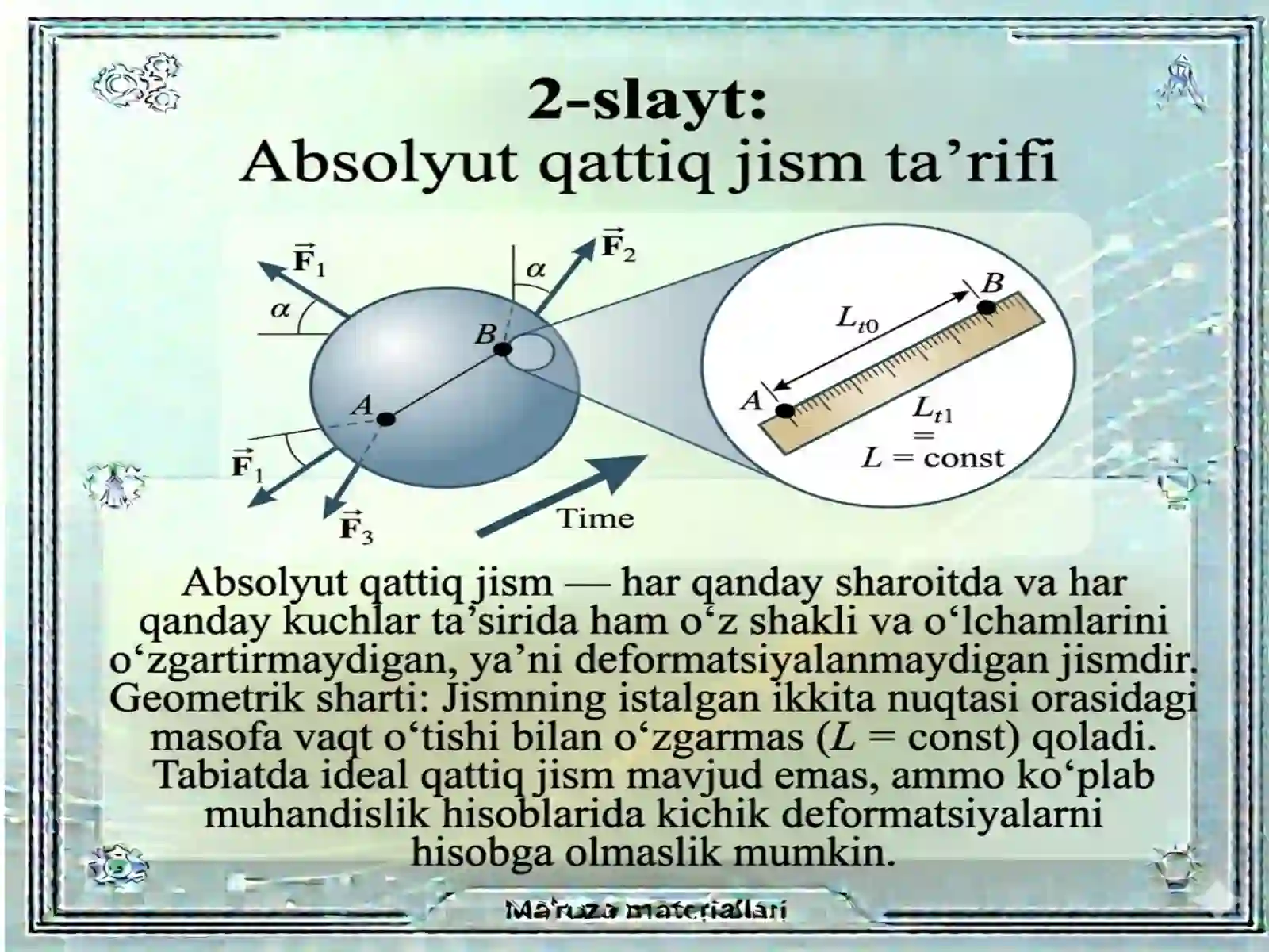 Absolyut qattiq jism tushunchasi. Qattiq jismning ilgarilanma harakati.fizifizika 2