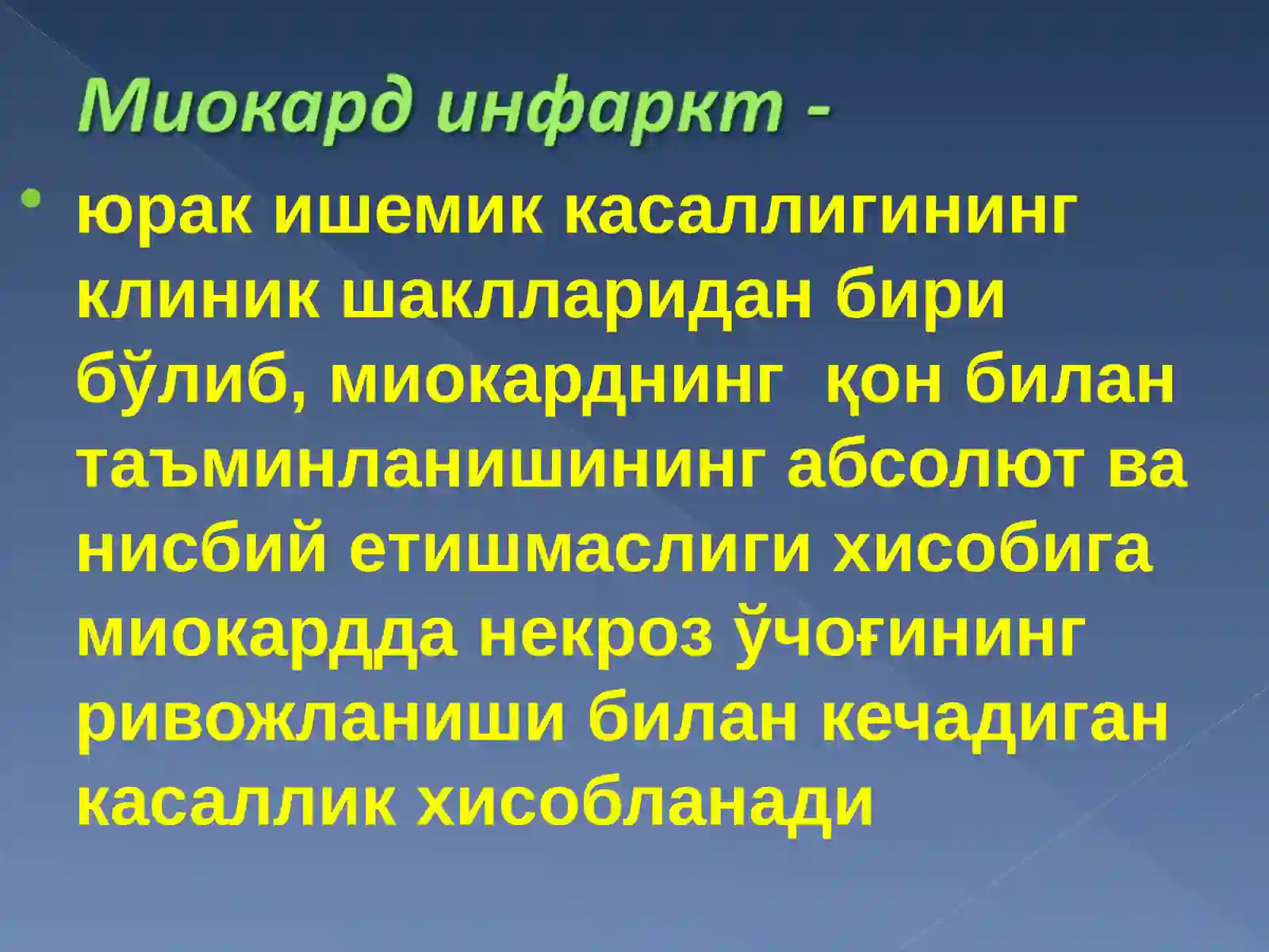 Классификация 2