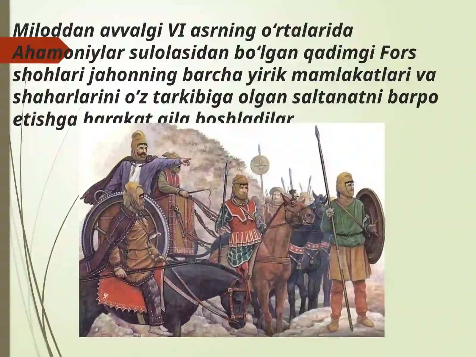 Ahamoniylarning Oʻrta Osiyo bosqinchilik yurishlari 2