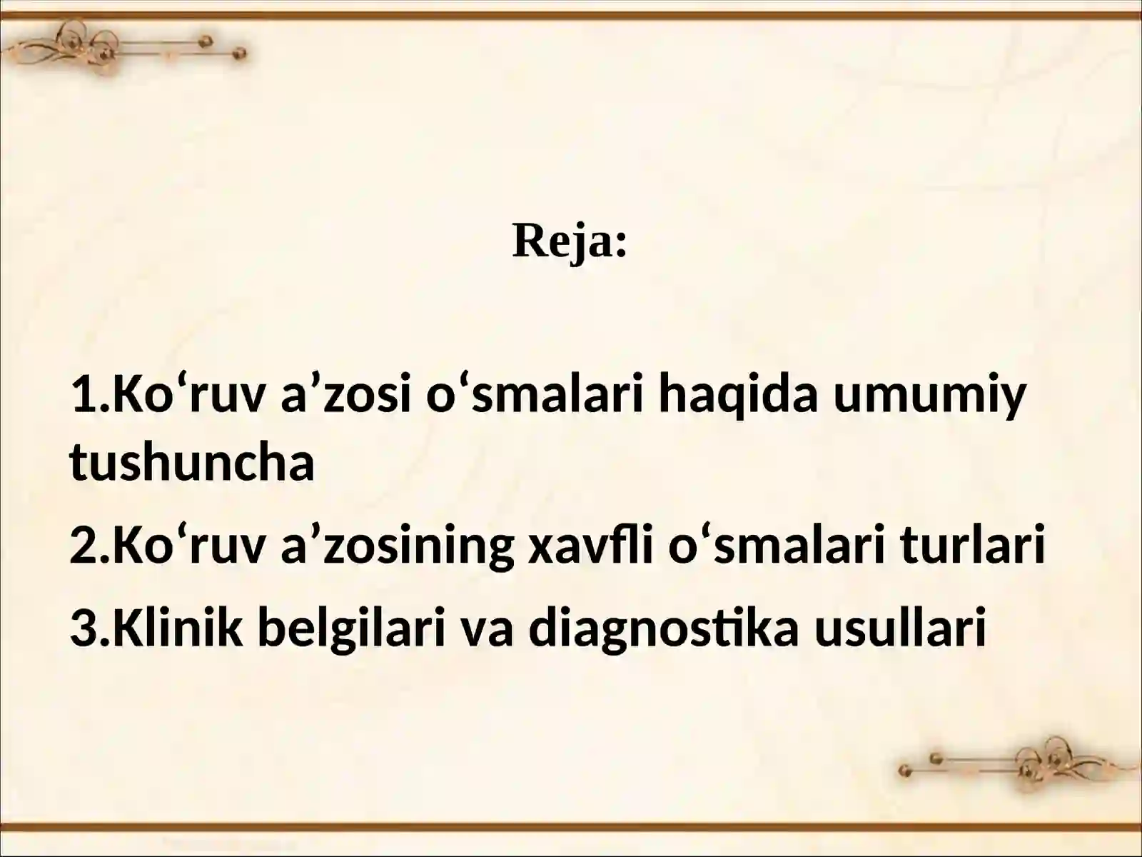 Ko‘ruv a’zosining xavfli o‘smalari 2