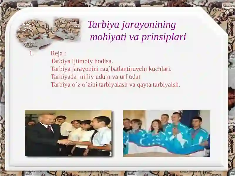 Preview 2
