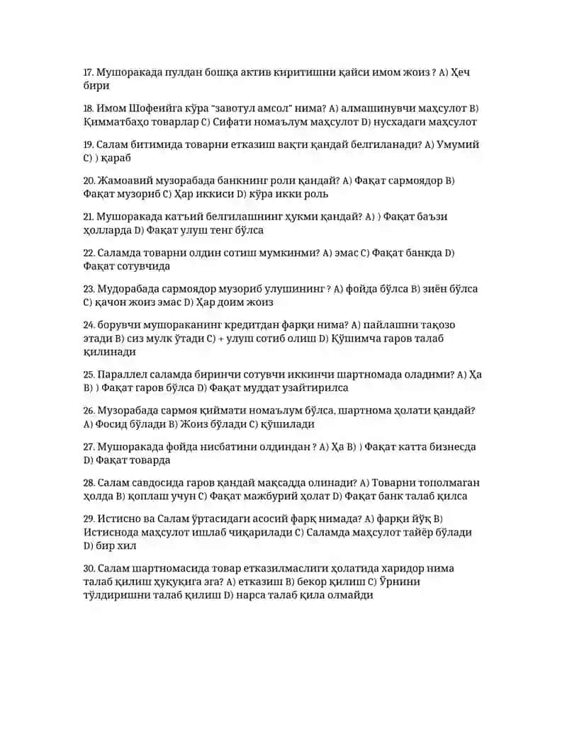 Ислам молияси: 30 та савияли тест 2