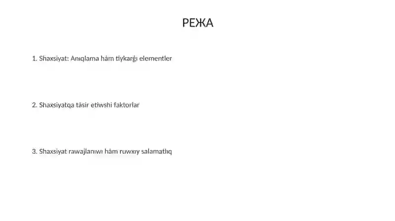 Preview 2