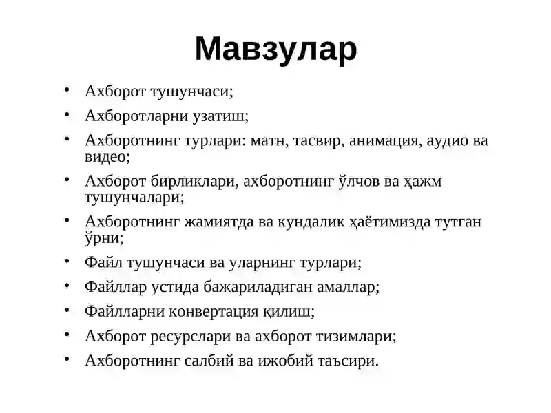 Preview 2