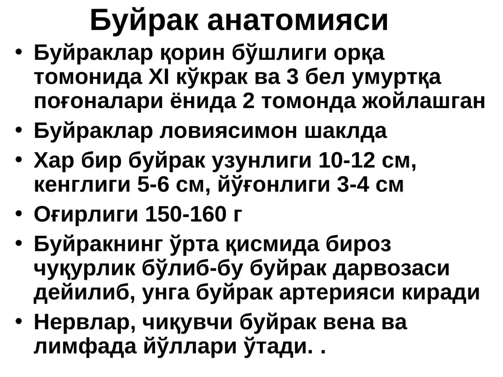 Тиббий педагогика факультетининг факультет ва госпитал терапия, халк табобати ва стоматология факультетининг ички касалликлар кафедраси 2