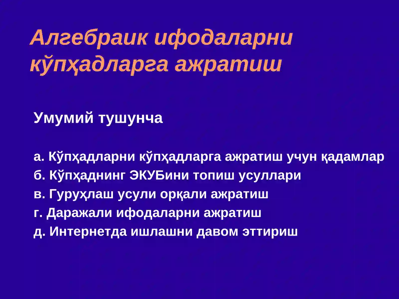 Preview 2
