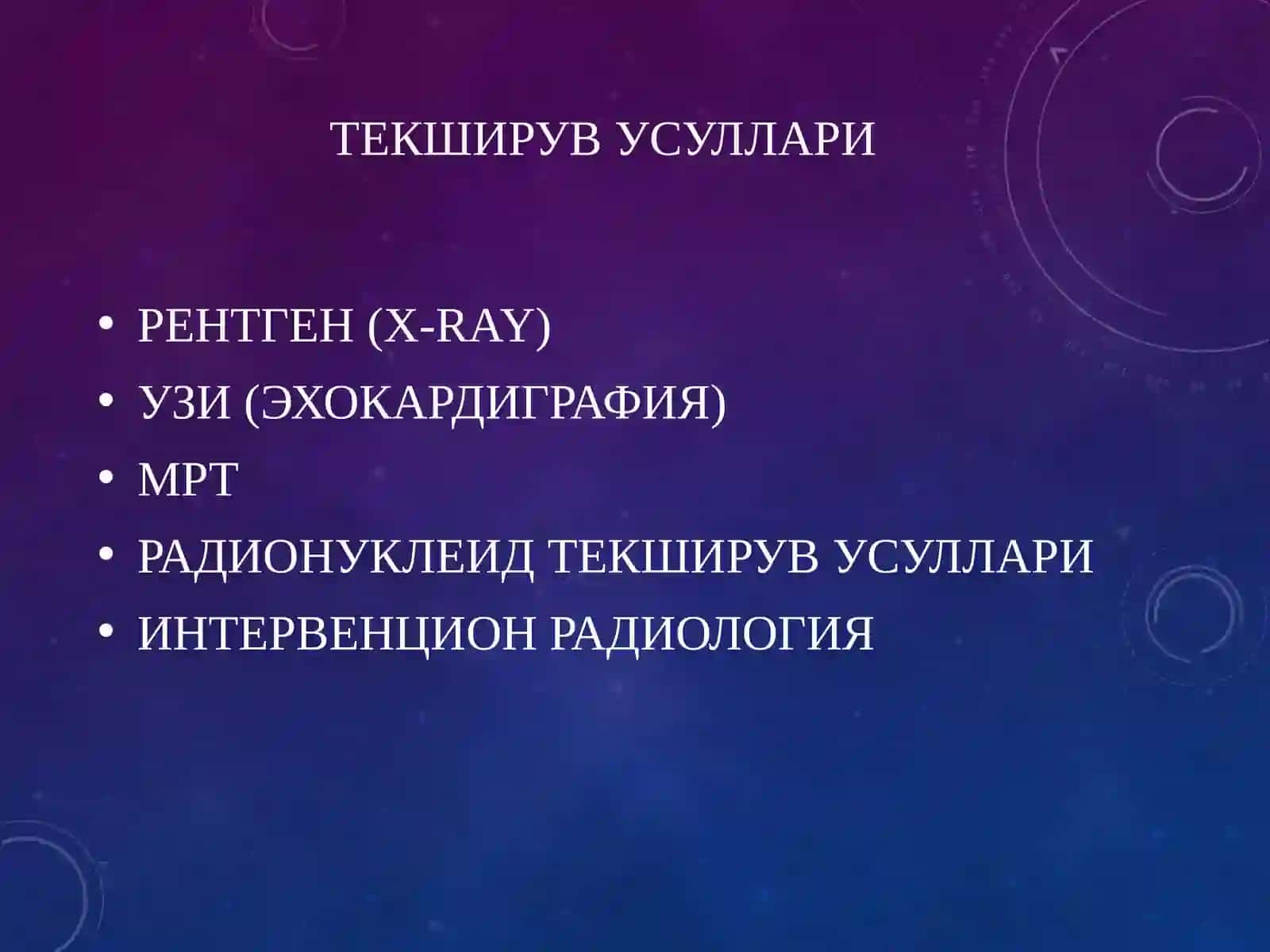 Yurak kasalliklarini Nur tashxisi 2