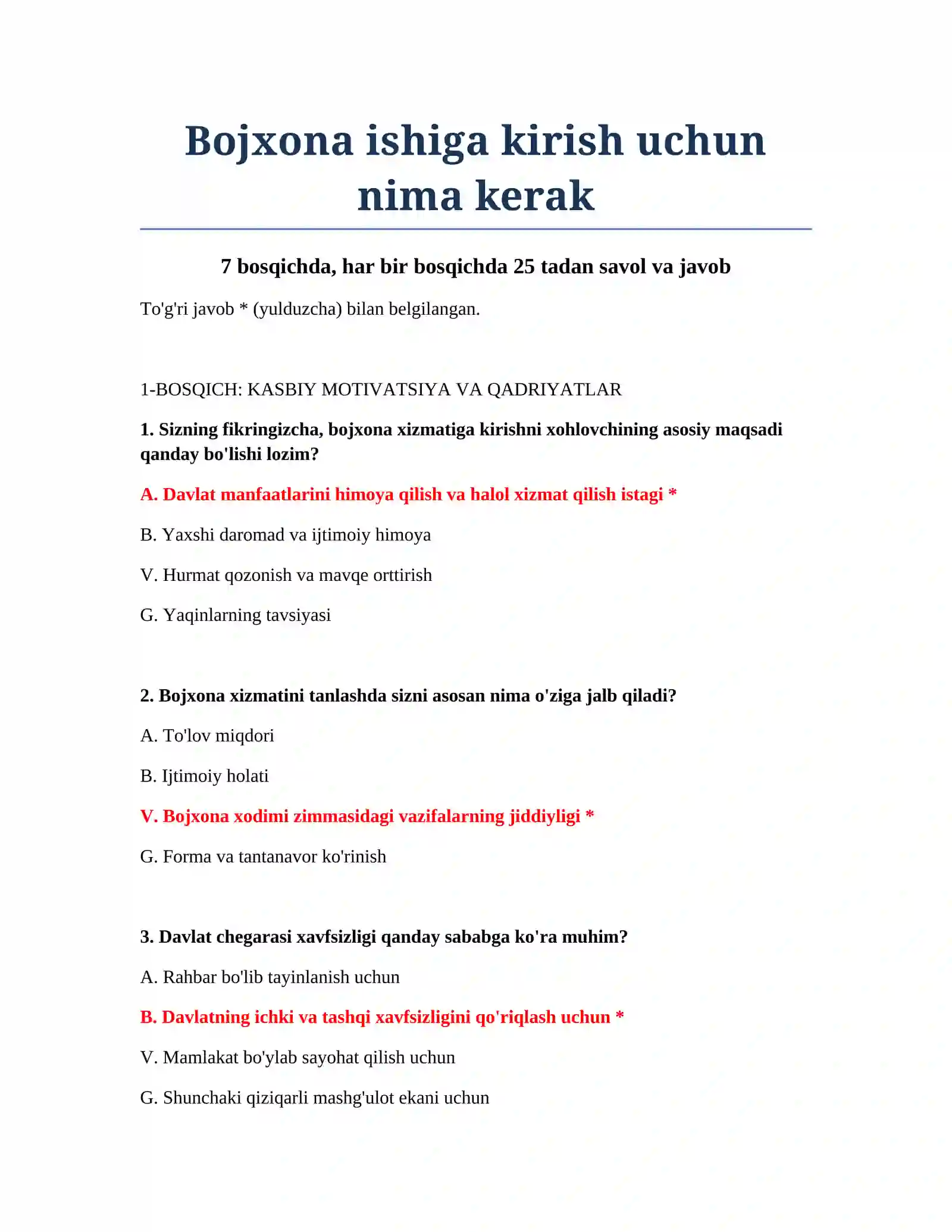 Bojxona ishiga kirish uchun nima kerak 2