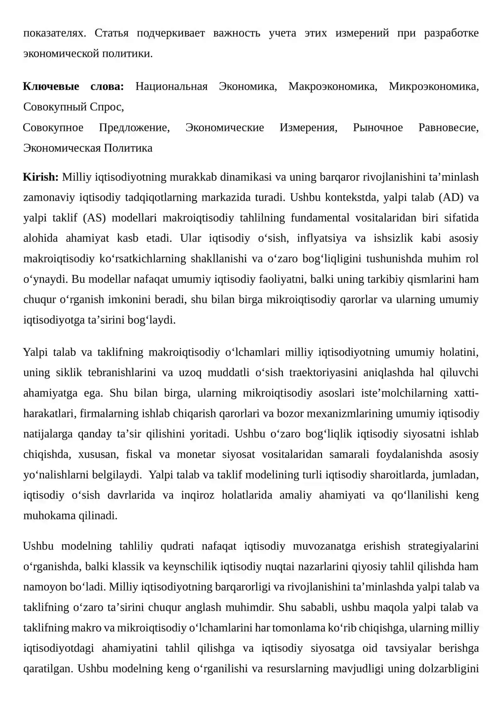 Makro va mikro iqtisodiy oʻlchamlar 2