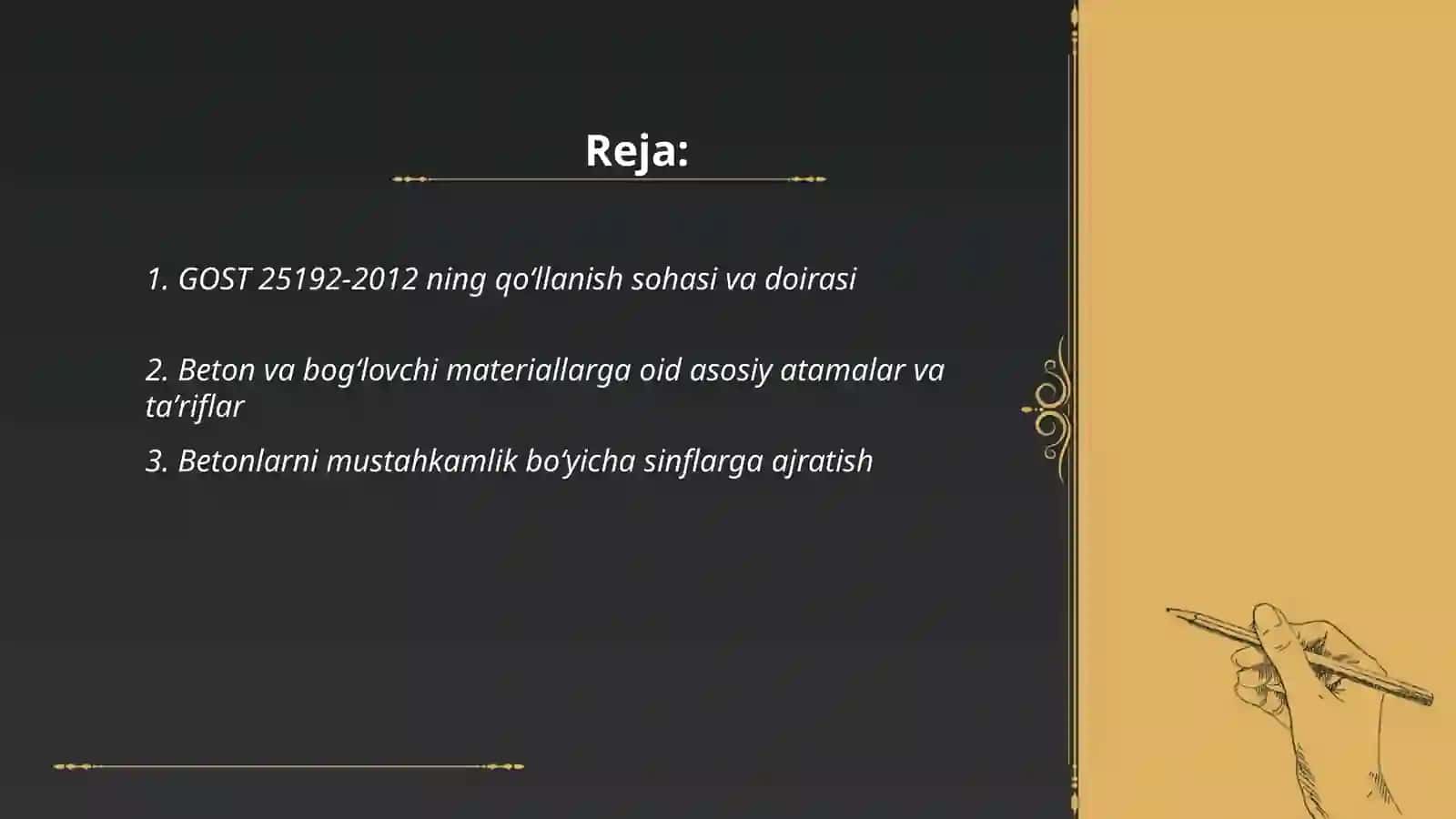 GOST 25192-2012 Betonlar tasnifi va umumiy texnik talablar 2