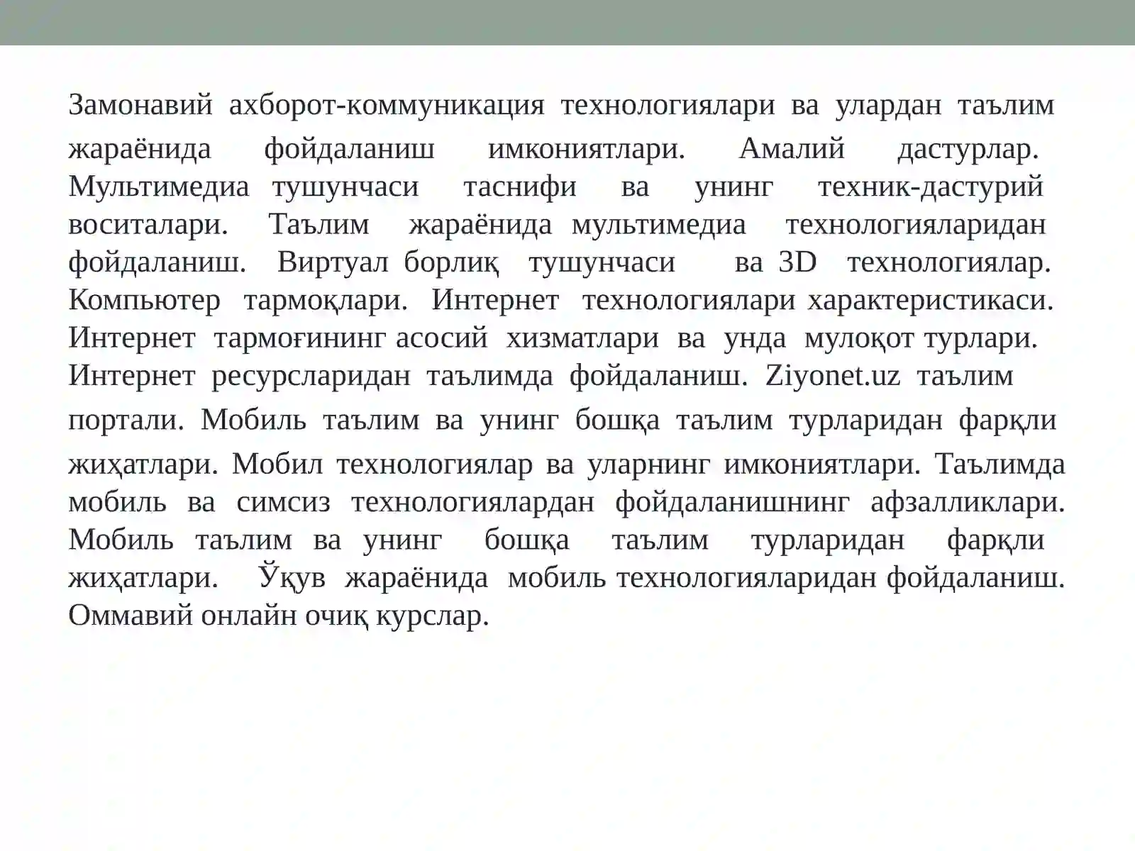 Preview 2