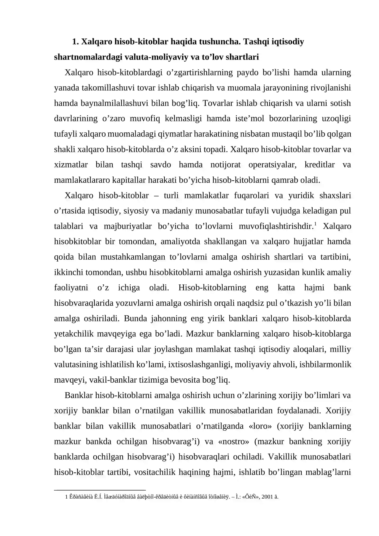 Xalqaro hisob-kitoblar va ularning asosiy shakllari 2