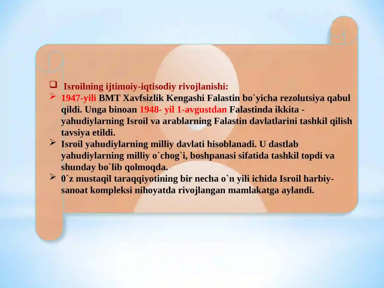 1991 - 2017-yillarda Isroil davlati va Falastin muammosi 2