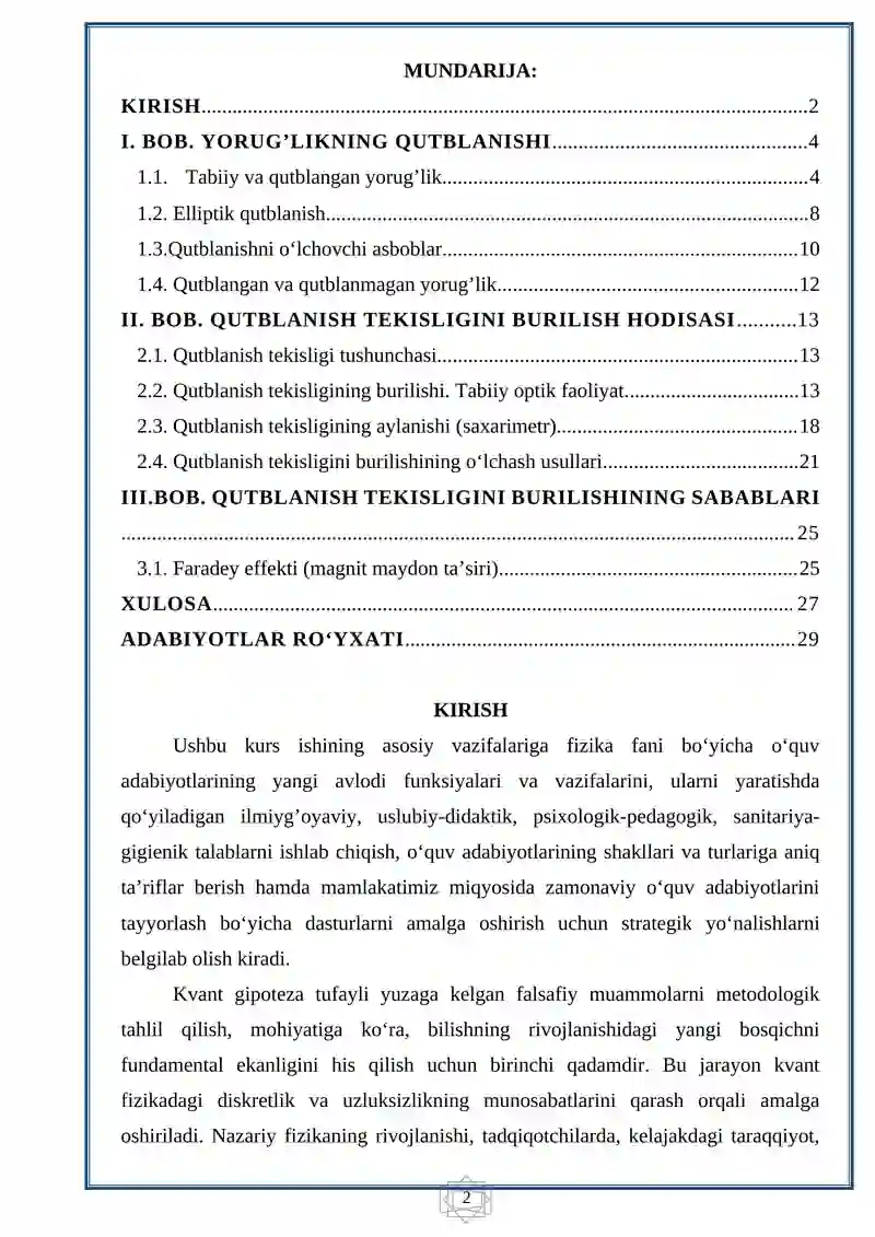 Optika fanidan KURS ISHI 2