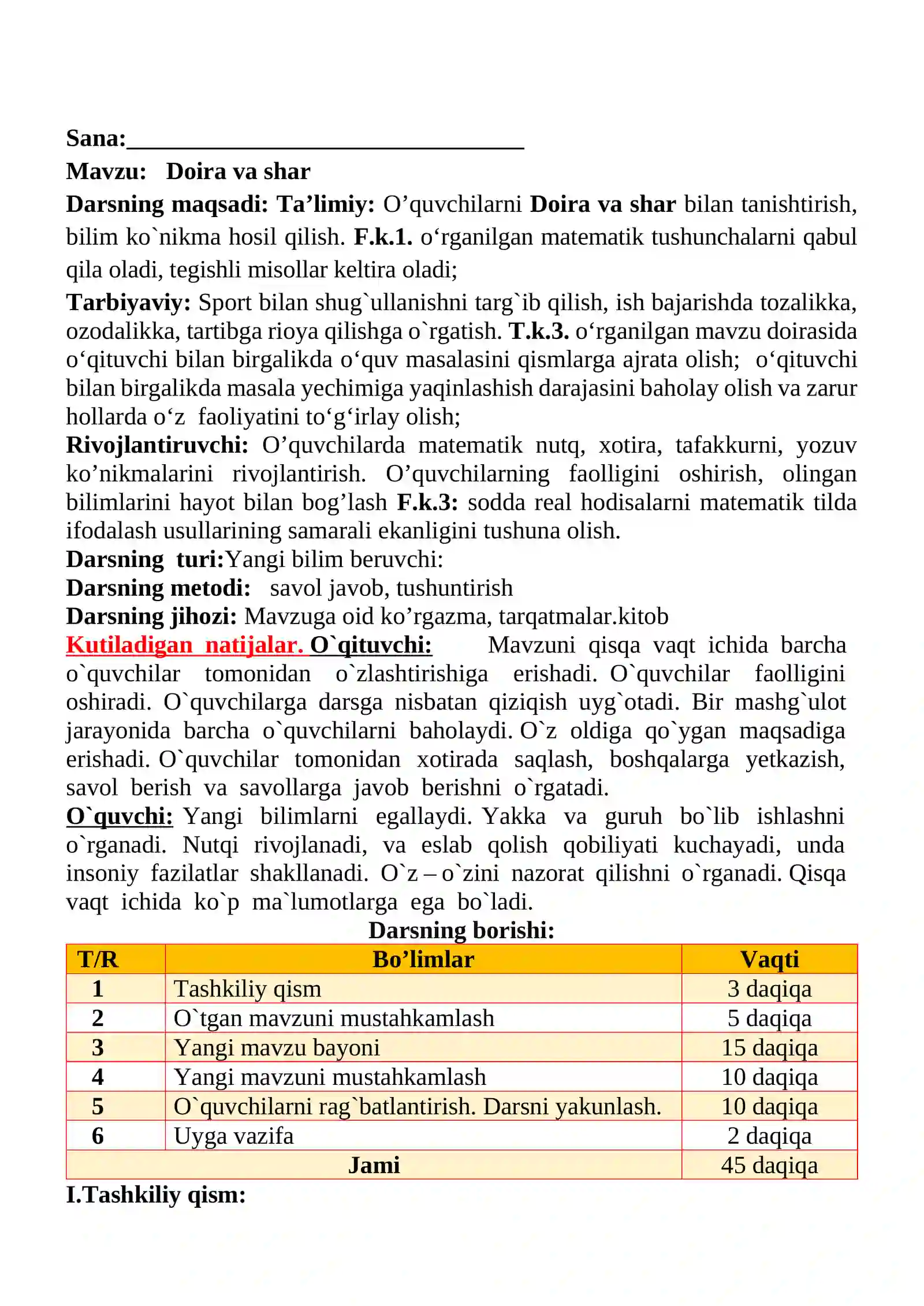 Doira va shar mavzusida 4-sinf Matematika fanidan dars ishlanmasi 2