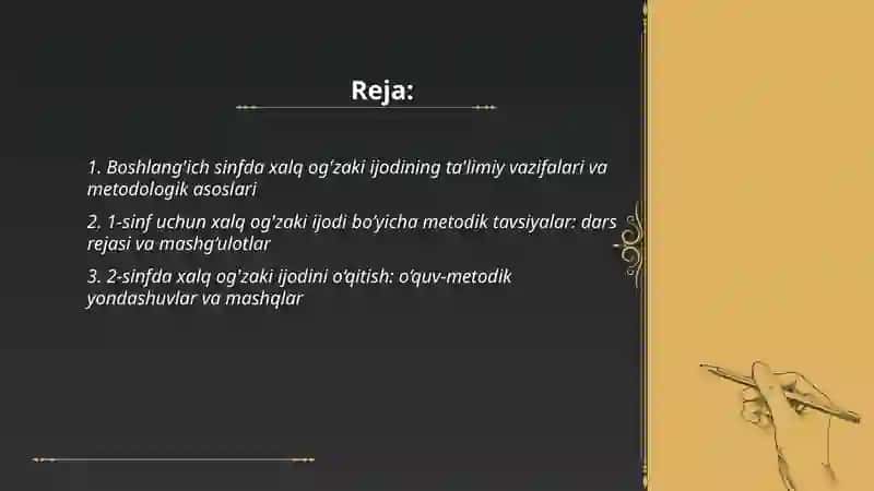 Boshlang'ich sinfda xalq og'zaki ijodi ustida ishlash haqida metodik tavsiyalar ishlab chiqish 2