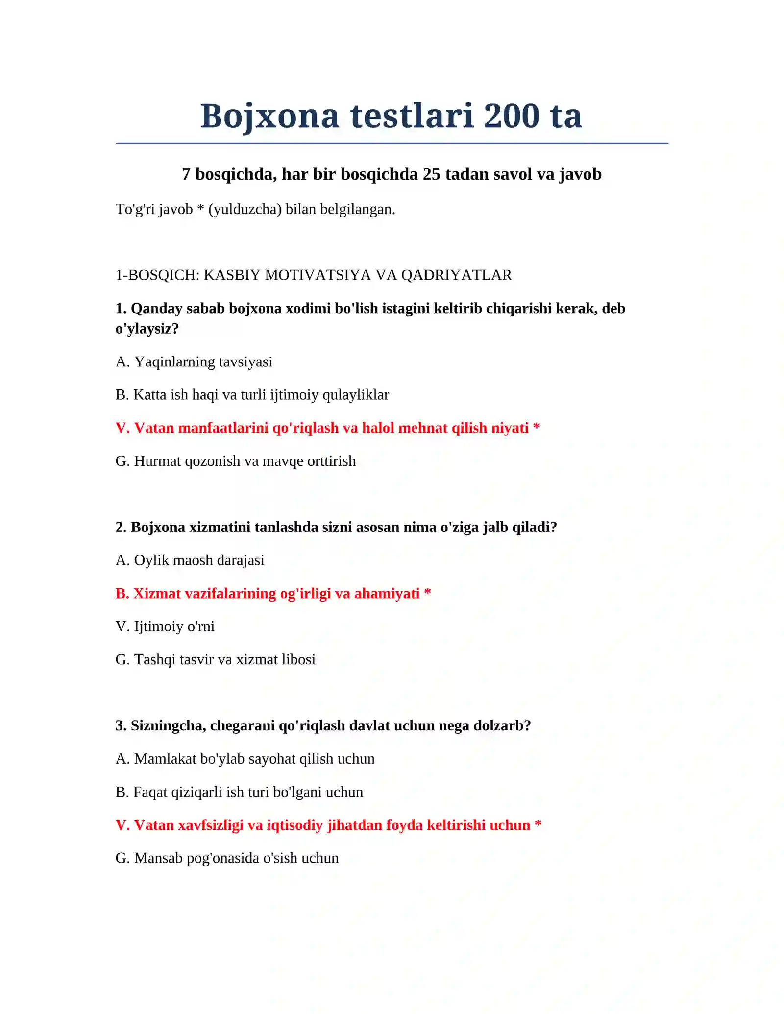 Bojxona testlari 200 ta 2