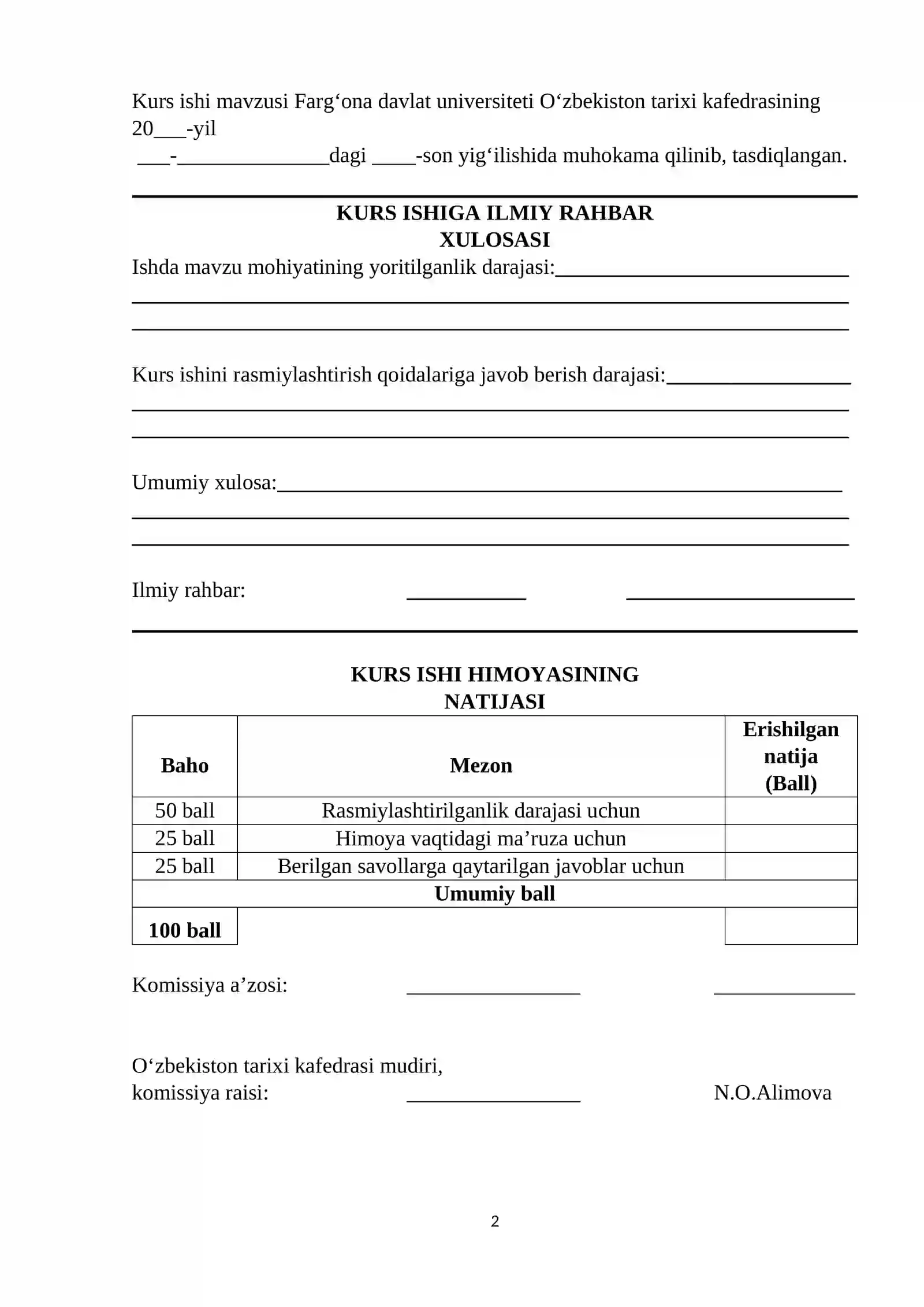 O‘ZBEKISTON TARIXI KAFEDRASI 2