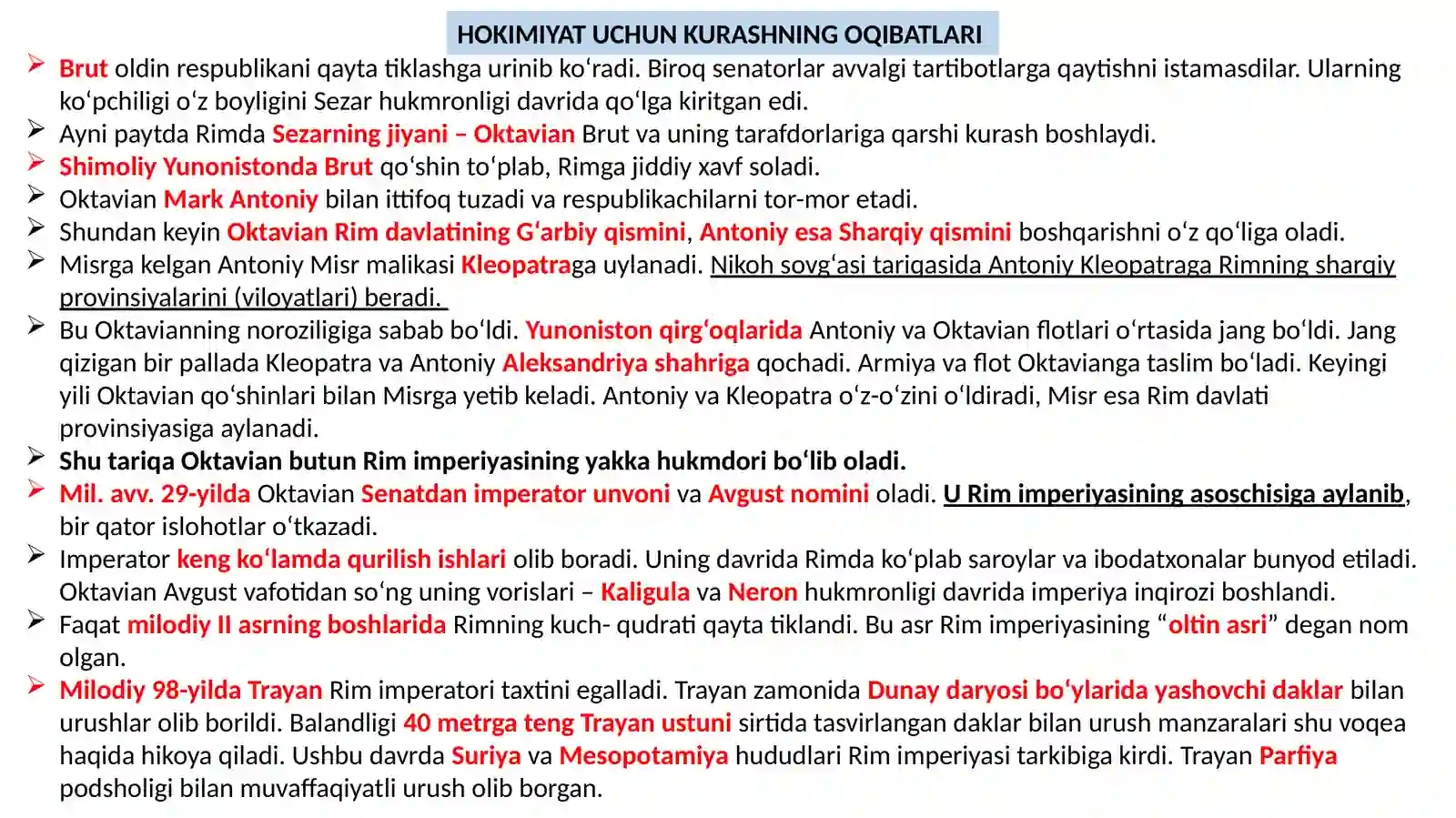 Rim respublikasining qulashi 2
