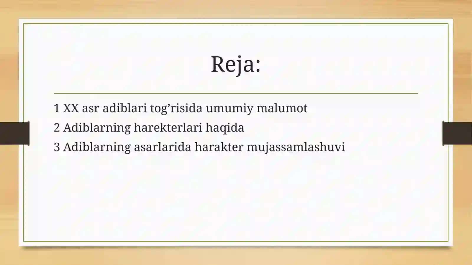 Gʻafur Gʻulom 2