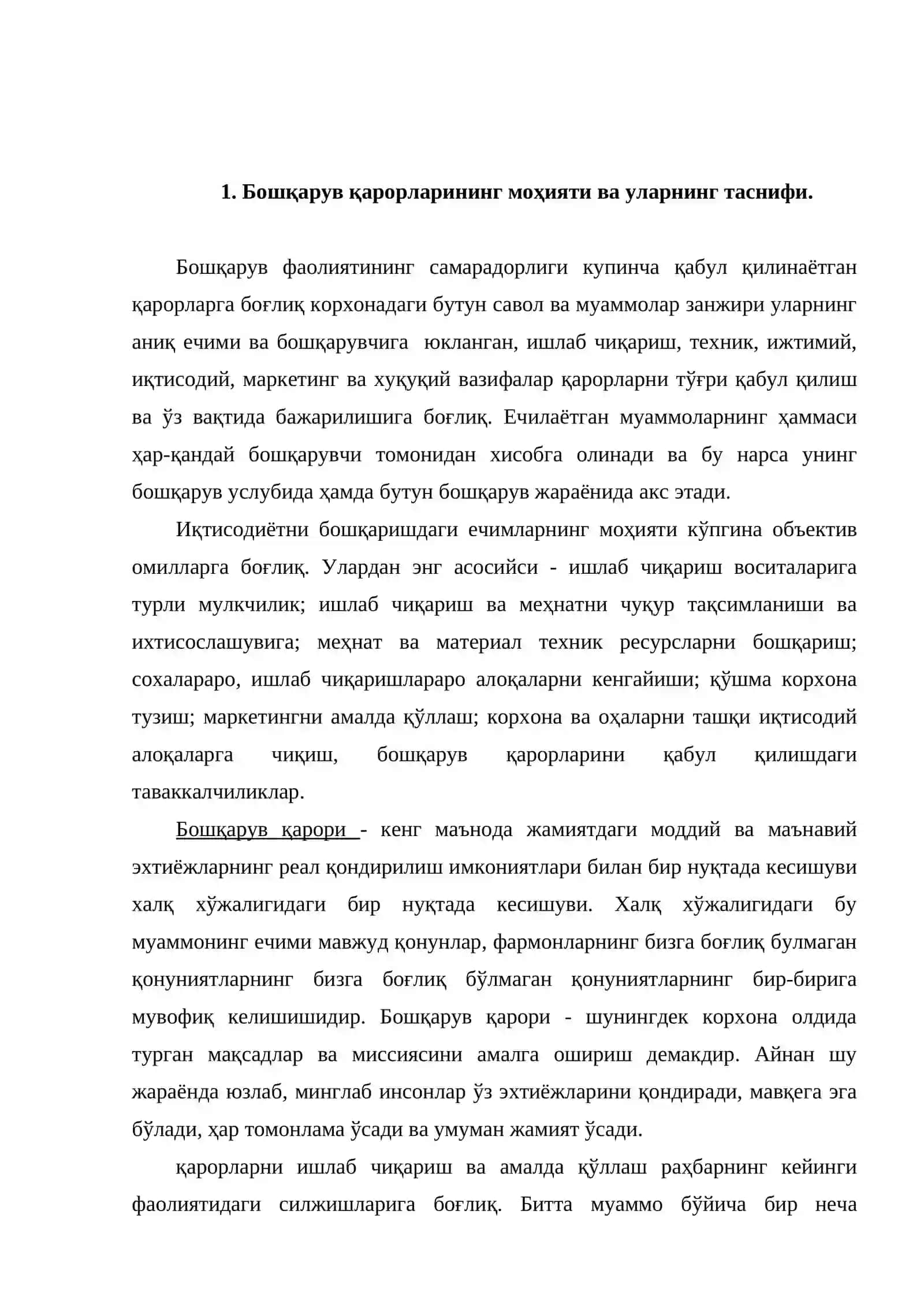 Бошқарув қарорларини қабул қилиш 2