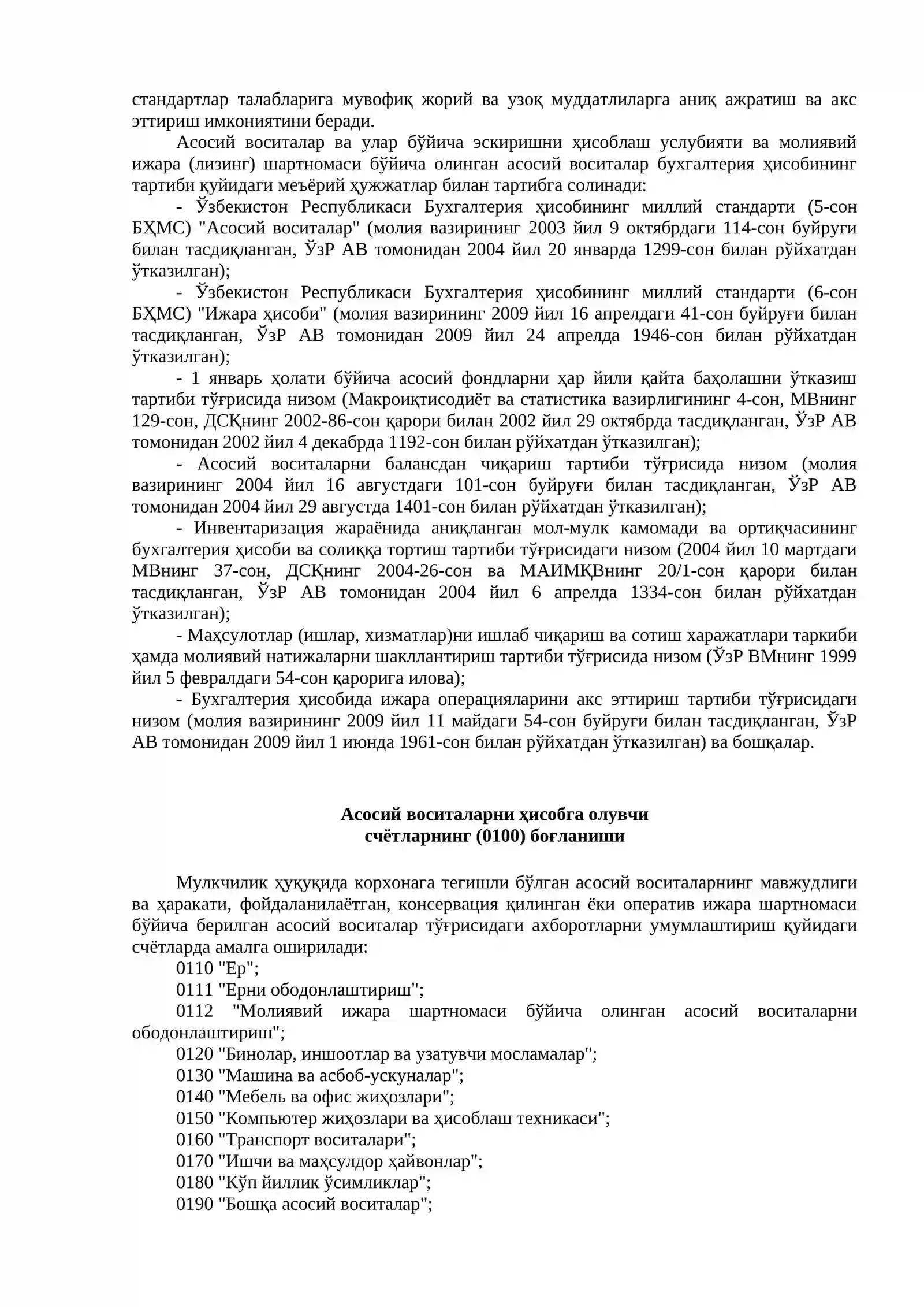Узоқ муддатли активлар 2