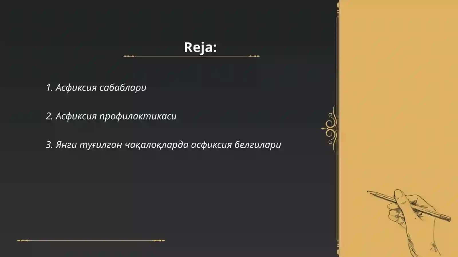 Янги тугилган чакалоклар асфиксияси.Реанимацияси 2
