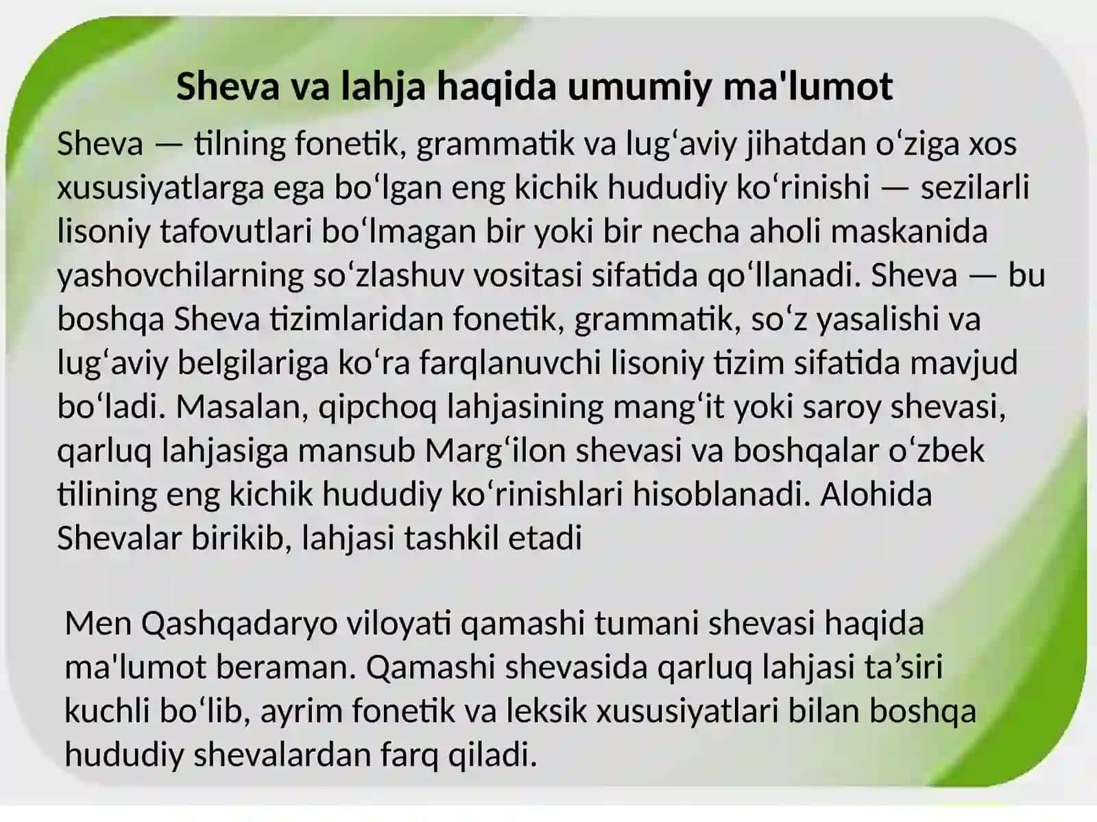 Qamashi tumani shevasi 2