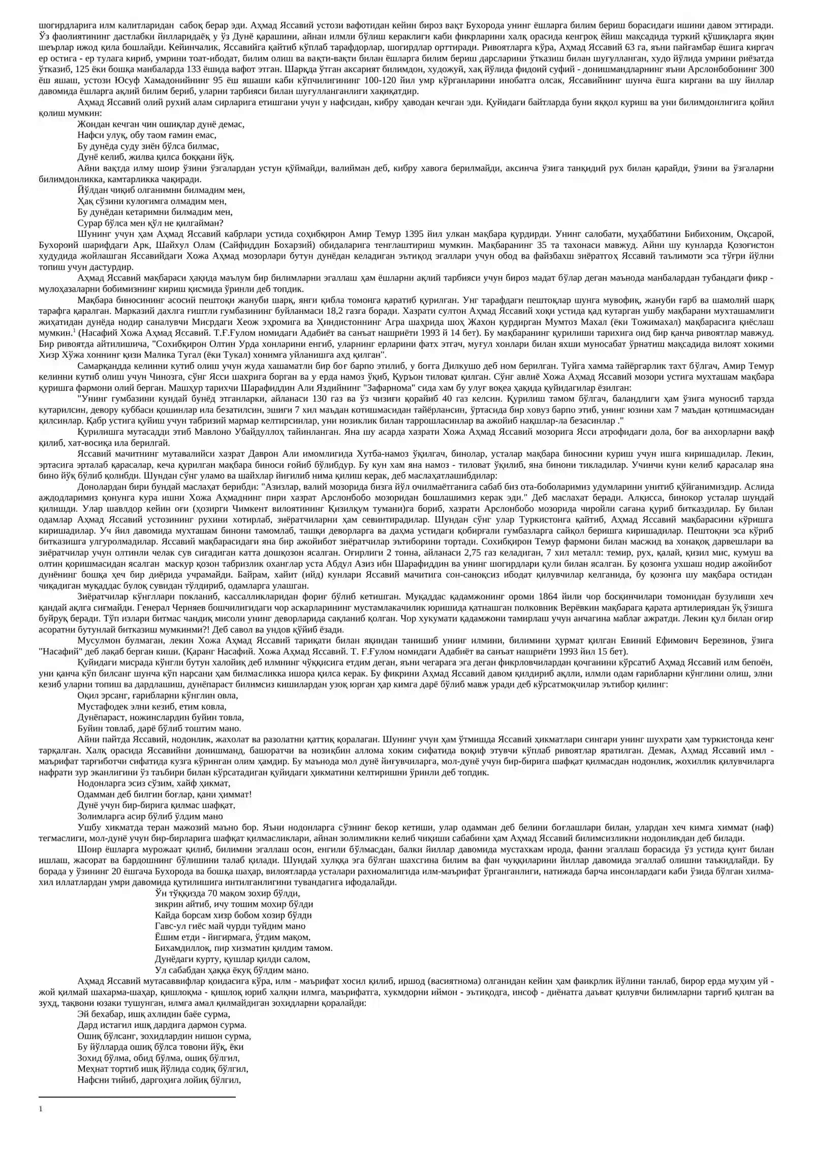 Аҳмад Яссавийнинг таълим тарбиявий қарашлари 2