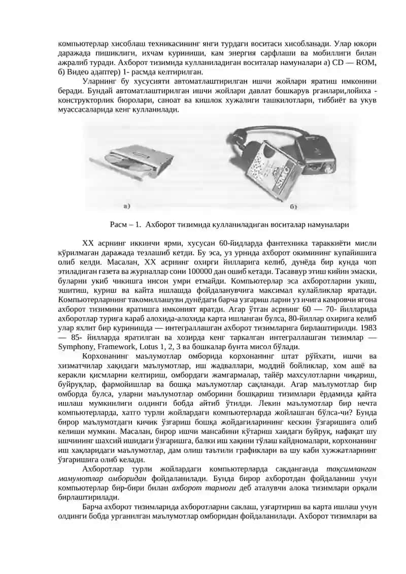 Муаммовий муҳитни тавсифлаш ва унинг ҳусусиятларини ўрганиш 2