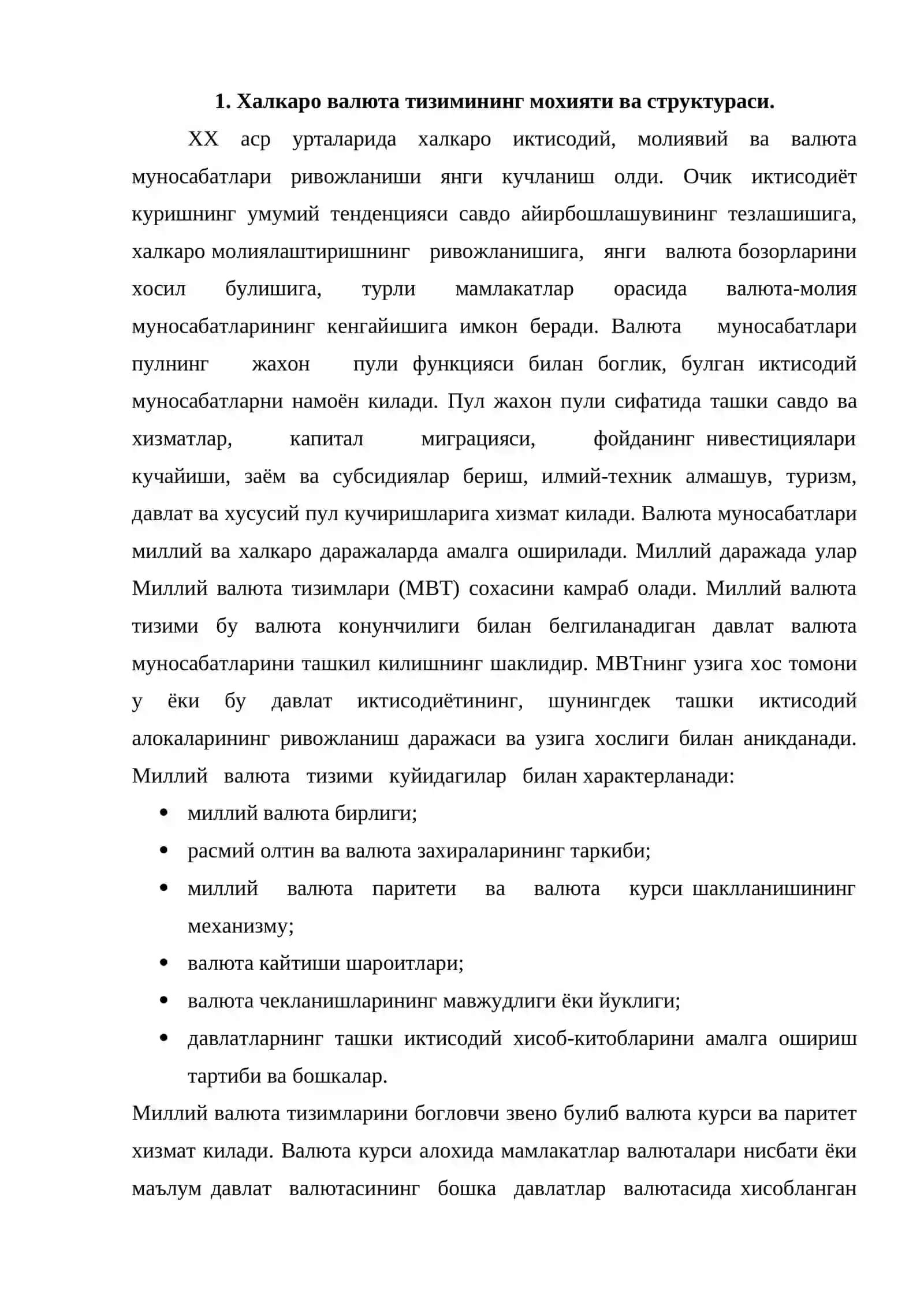 Халкаро молиявий мухит 2