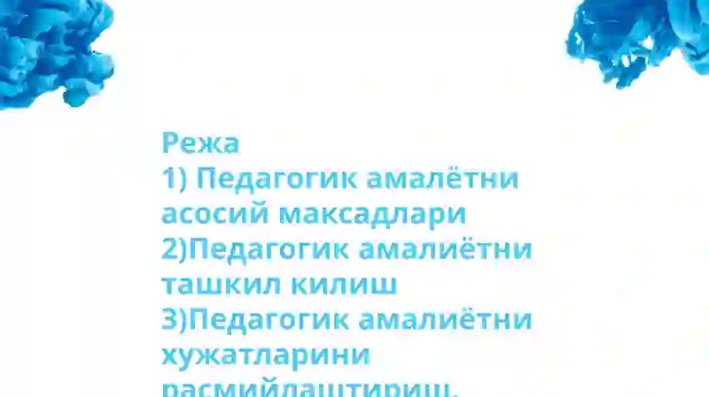 Preview 2