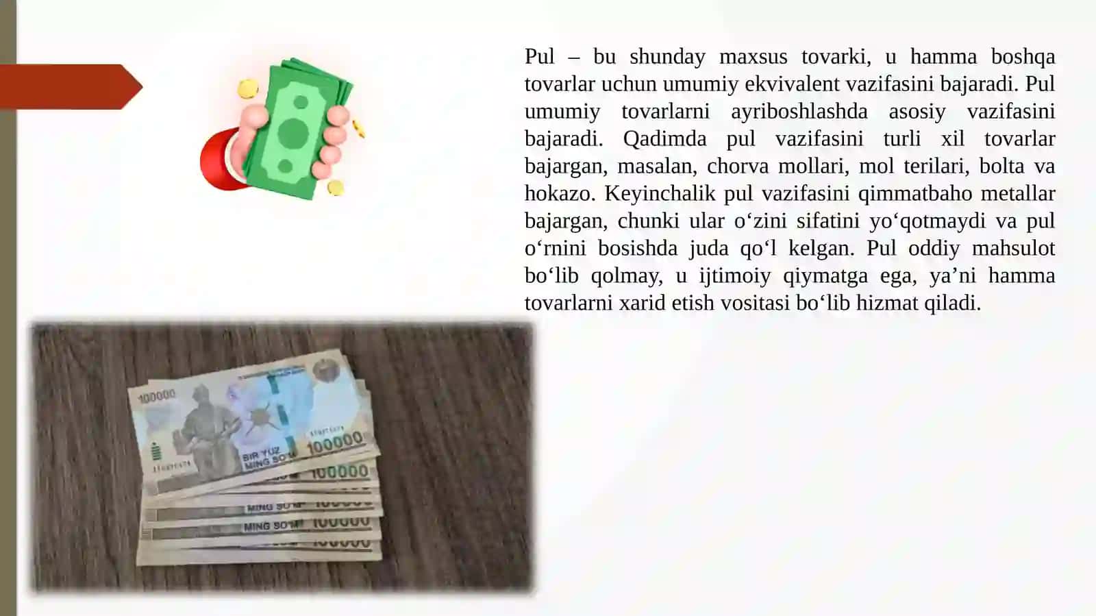 Pulning kelib chiqishi va iqtisoddagi ahamiyati 2