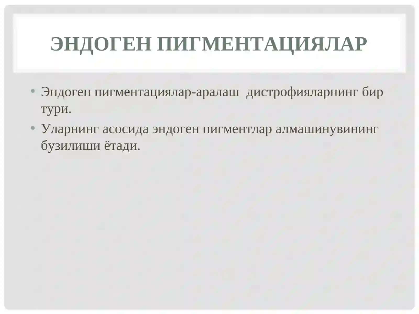 АРАЛАШ ДИСТРОФИЯЛАР 2