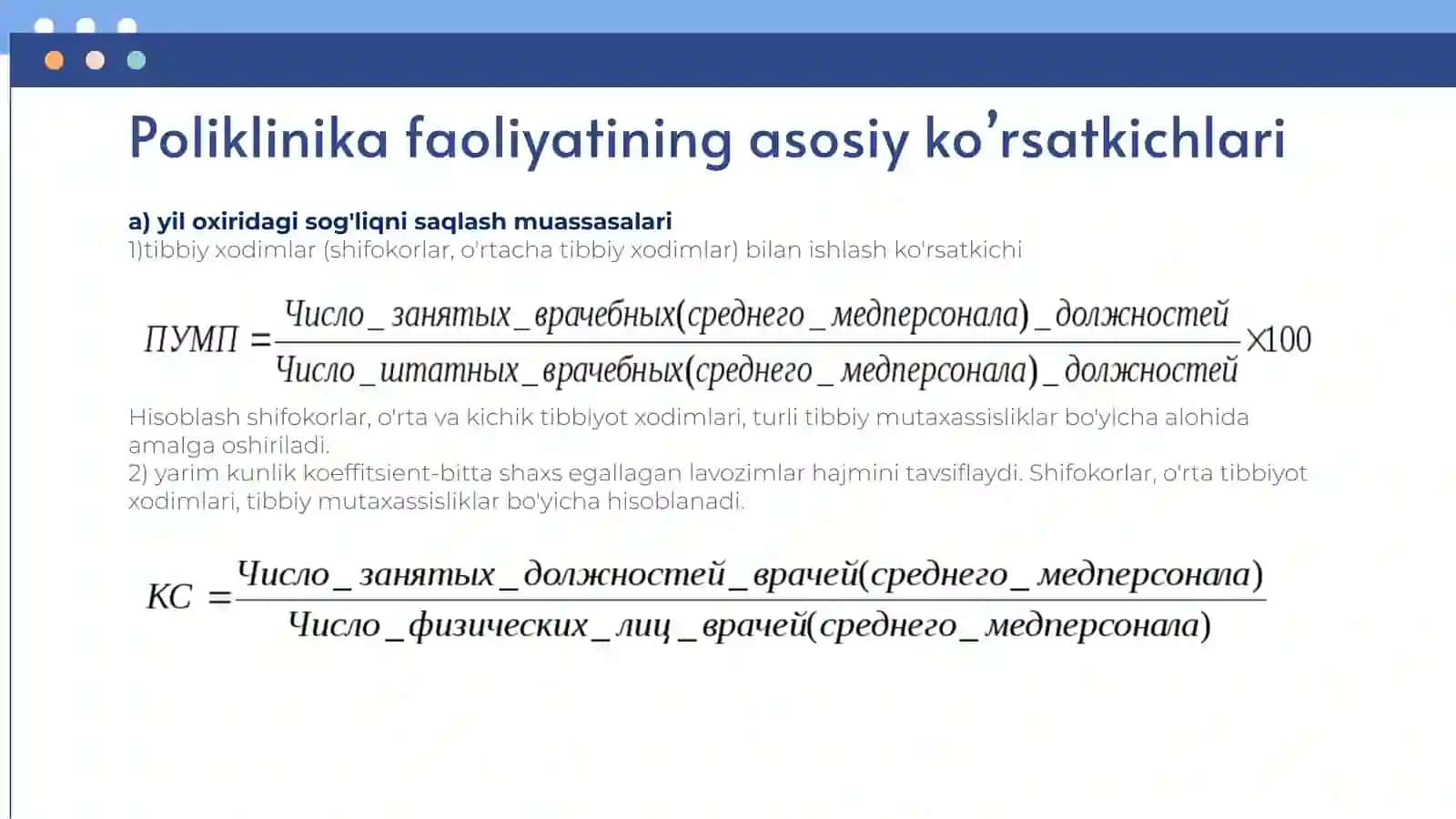 QOP va QVP ish faoliyatining asosiy ko’rsatkichlarini hisoblash va tahlil qilish usullari 2