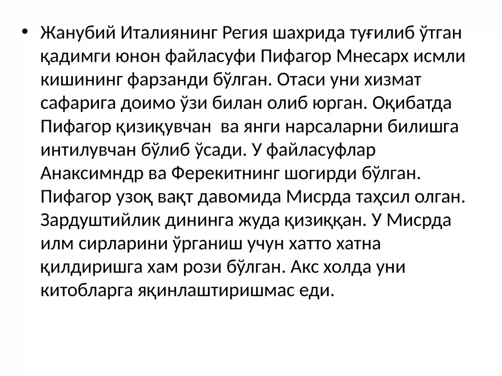 Preview 2