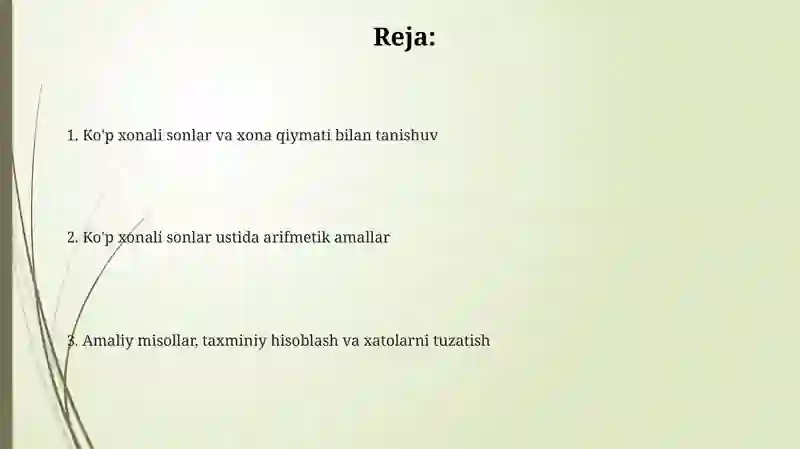 Preview 2