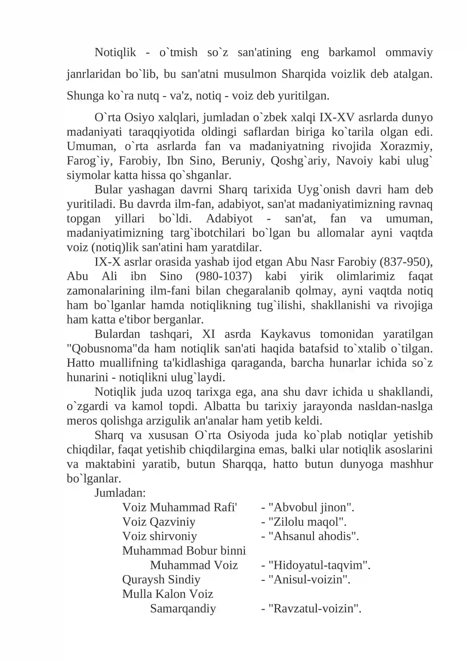 O`zbek notiqligi tarixidan 2