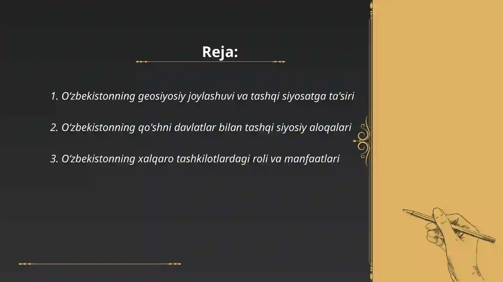 Preview 2