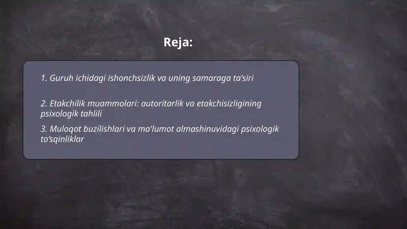 Guruhning samarali faoliyatiga to‘sqinlik qiluvchi omillarning psixologik tahlili 2