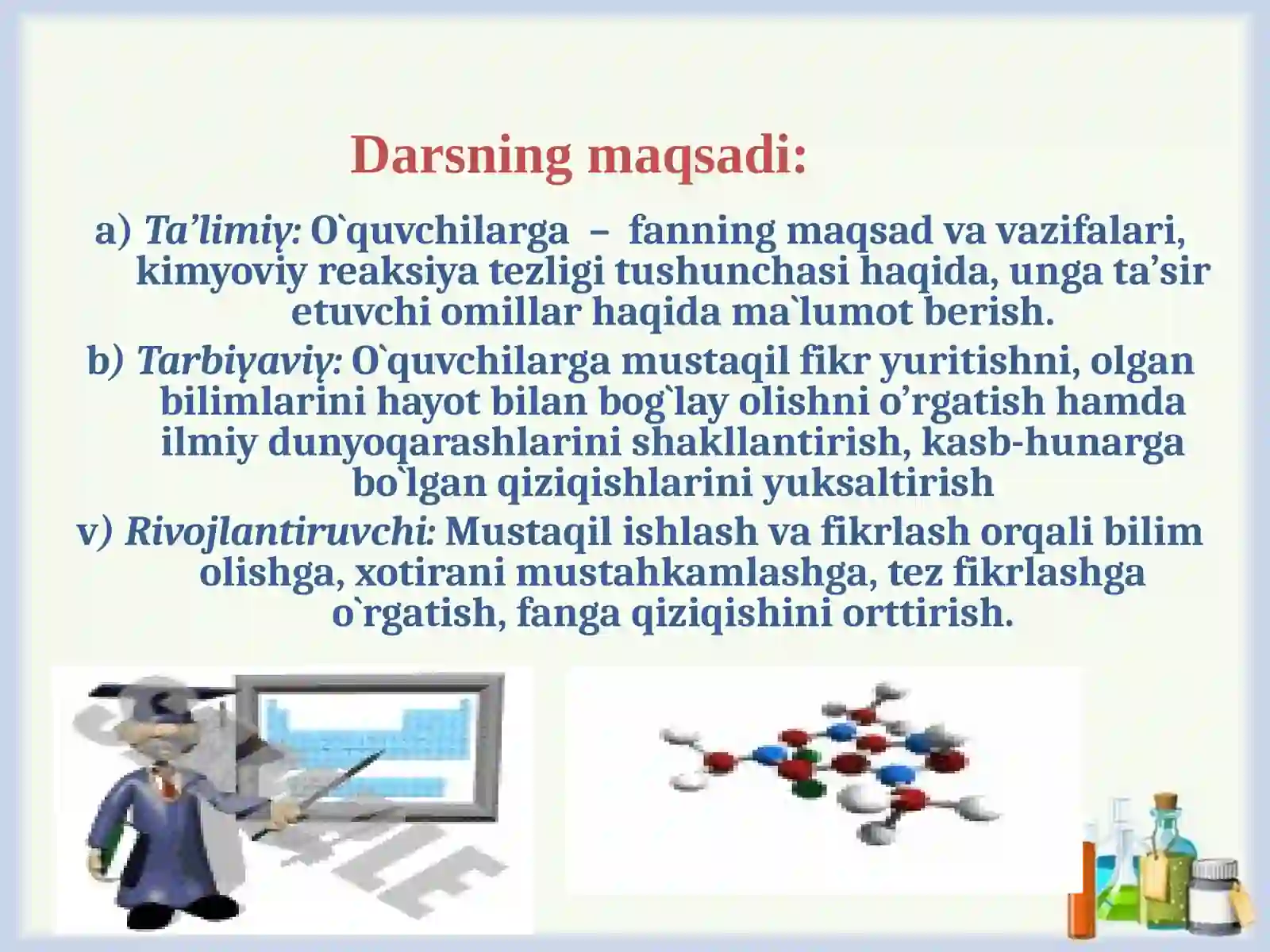 Kimyoviy reaksiya tezligi va unga ta’sir etuvchi omillar 2