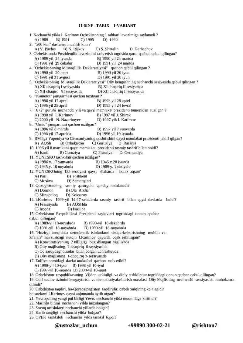11-SINF TARIX 2-VARIANT 2